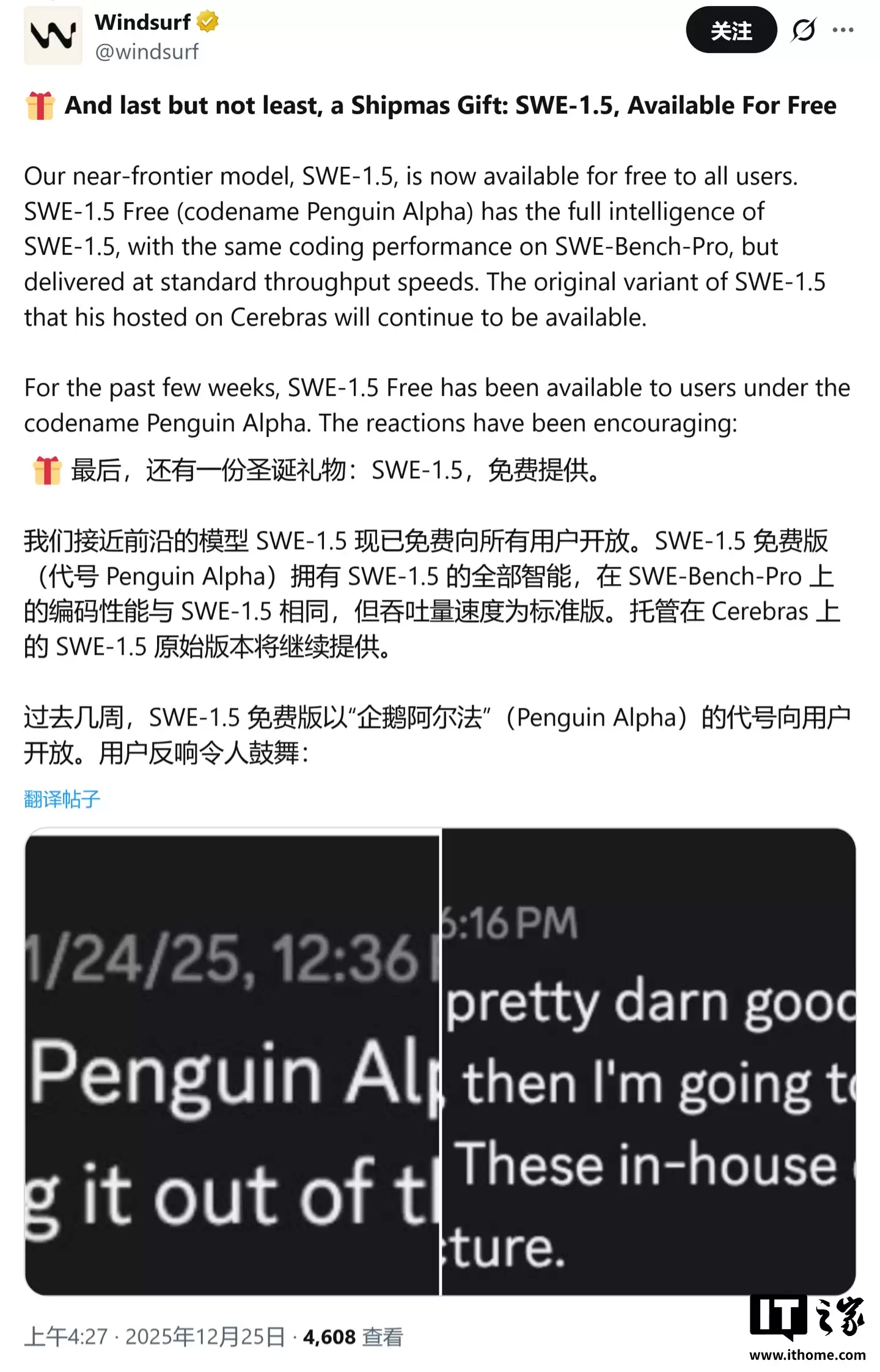 AI 代码编辑器 Windsurf Wave 13 发布:引入 SWE-1.5 模型与 Git 工作树