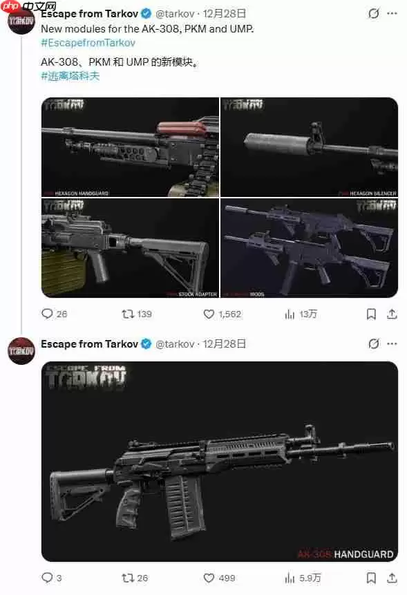 两张新地图！《逃离塔科夫》2026年更新路线图曝光