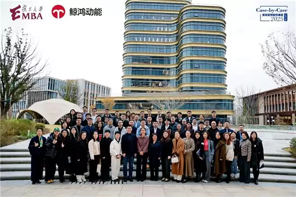 鲸鸿动能系列营销案例正式入库复旦管院案例中心,开启产学融合新路径