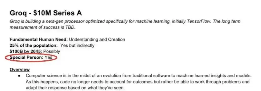 Groq被收购,失去梦想的员工,人均拿到英伟达的500万美元