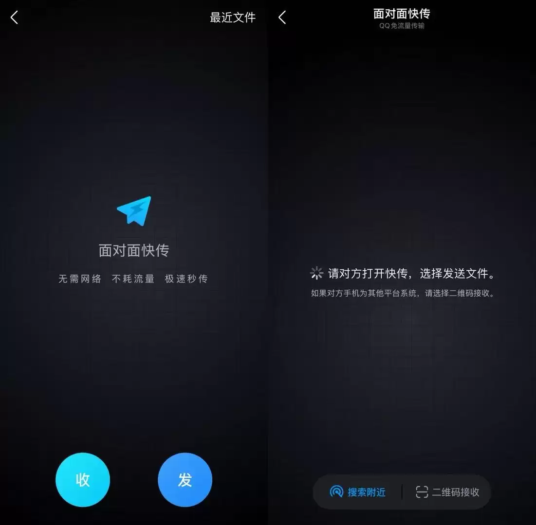 超过 40 件专利,QQ 盘点传文件 25 年进化史