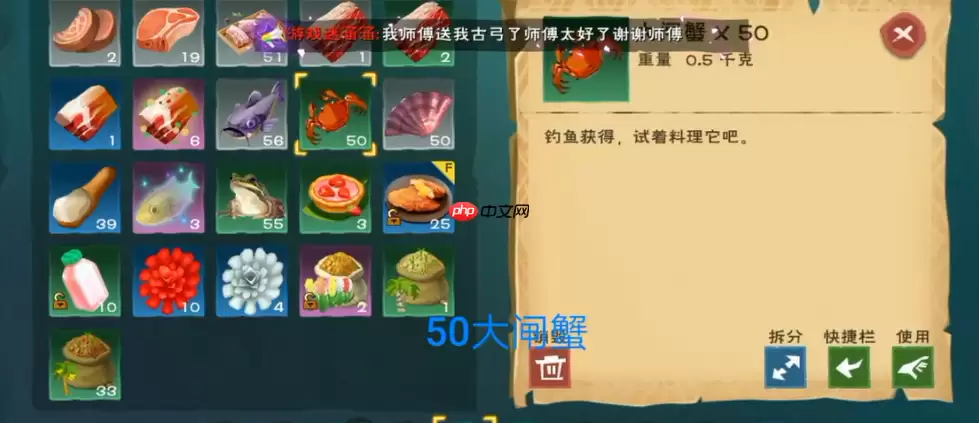 妄想山海大闸蟹速刷攻略三大爆钓点详解