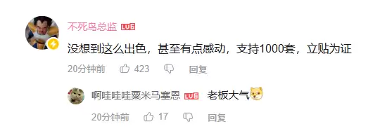 《仙剑奇侠传四》重制版实机公布 3DM创始人:没想到这么出色 支持1000套