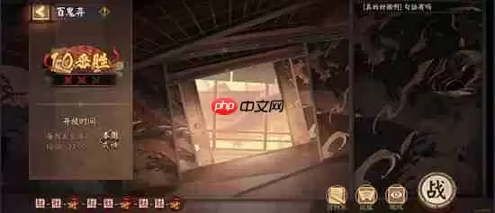 阴阳师新百鬼弈通关配队一览-阴阳师新百鬼弈怎么配队通关