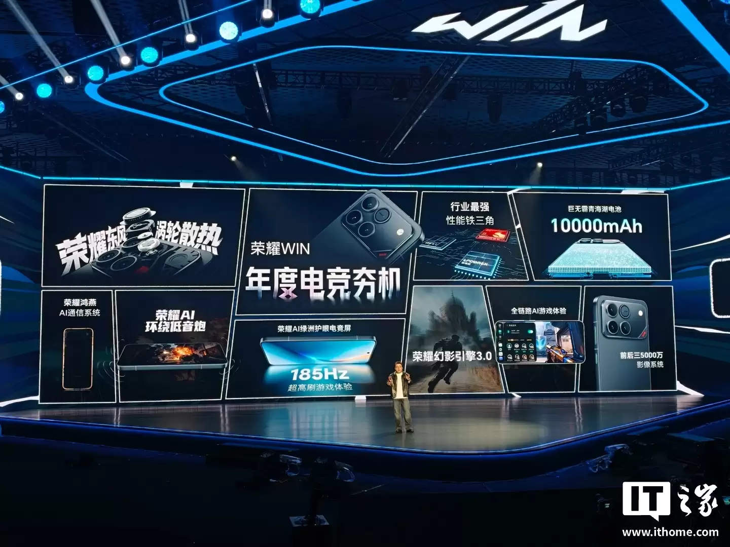 荣耀罗迪称WIN新机拥有旗舰拍照算法,号称同档位最顶