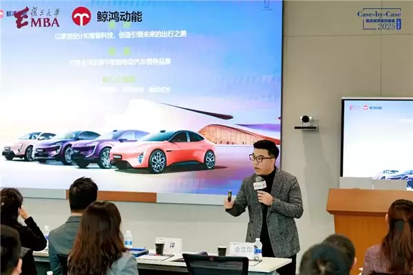 鲸鸿动能系列营销案例正式入库复旦管院案例中心,开启产学融合新路径