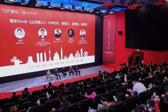 1766929225608898.jpg 开幕仪式打板.jpg