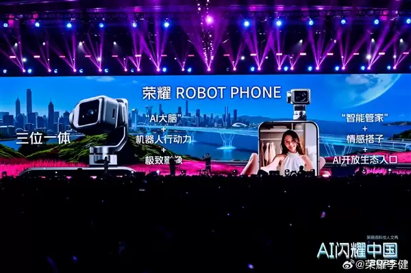 吴晓波展示荣耀ROBOT PHONE:世界上第一款手机机器人!