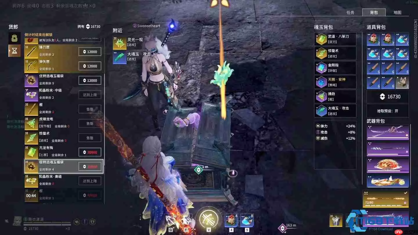 从新手到高手 掌握战斗核心轻松制胜