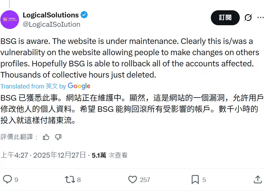 曝《逃离塔科夫》游戏存在严重漏洞,玩家账号可被轻易入侵