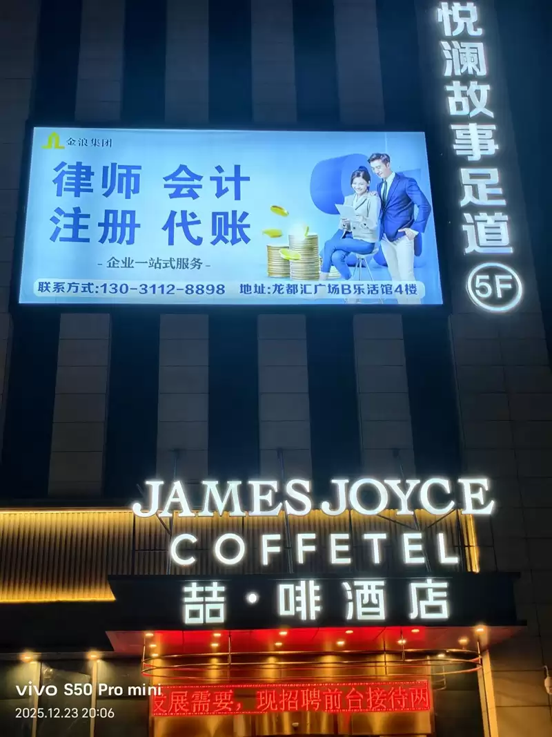 稳步迭代，全面超越：vivo S50 Pro mini 评测：小直屏旗舰的进化标杆