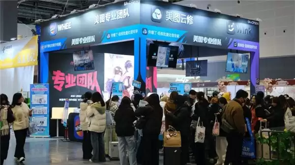 美图云修亮相 CP32pre，为二次元用户带来影像创作新体验