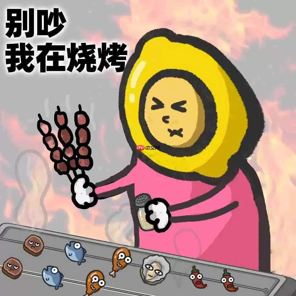 《别抢了!烤串师父》烤不完,根本烤不完,急聘烤串主理人