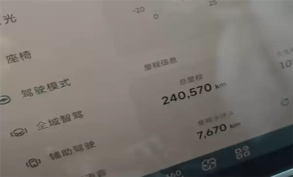 顺风车司机年行24万公里？智驾依赖背后的安全与合规隐忧