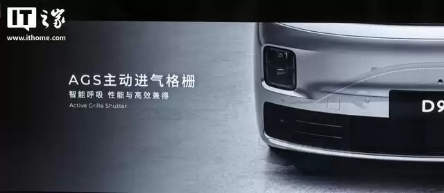 零跑首款MPV车型D99首次亮相，定位科技豪华旗舰