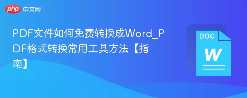 ChatGPT怎么写好提示词_AI指令词高效撰写技巧【教程】 - 游乐网