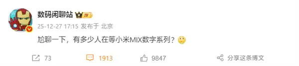 小米MIX 5将携屏下3D人脸识别亮相,真全面屏再升级