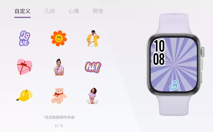 2025新年送礼指南：华为手表全品类盘点，表表心意不踩雷