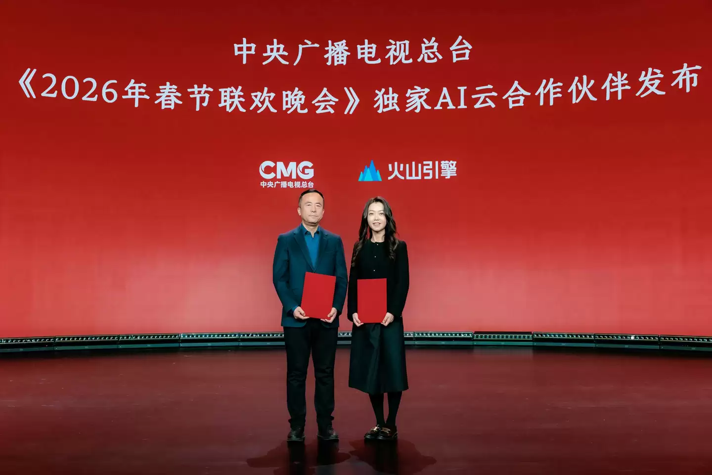 火山引擎成为总台春晚独家 AI 云合作伙伴，助力打造科技春晚新体验