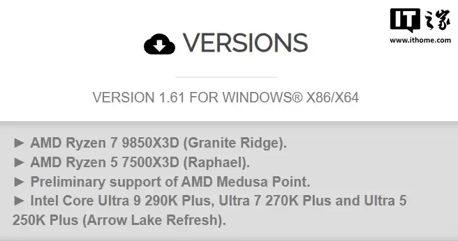 硬件检测软件 HWMonitor 更新 1.61 版本,支持 AMD Zen 6 移动平台、英特尔 Arrow Lake Refresh 架构处理器