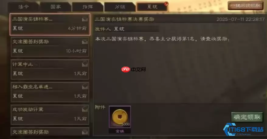 功勋系统全解析:高效积累与赛季兑换完全指南