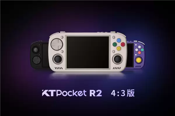 999元起拿下复古掌机！KT R2正式发布：双比例屏可选+天玑7300