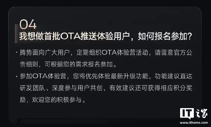 比亚迪腾势 D9 泊车辅助车外语音播报功能已筹备 OTA 升级,计划近期推送