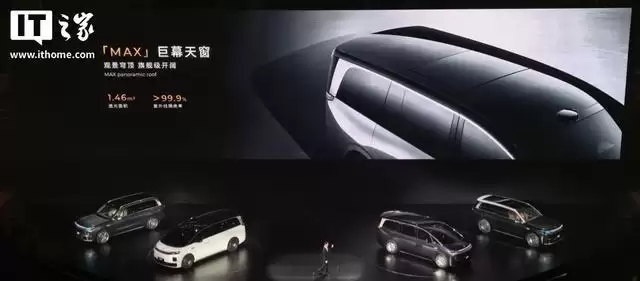 零跑首款MPV车型D99首次亮相，定位科技豪华旗舰