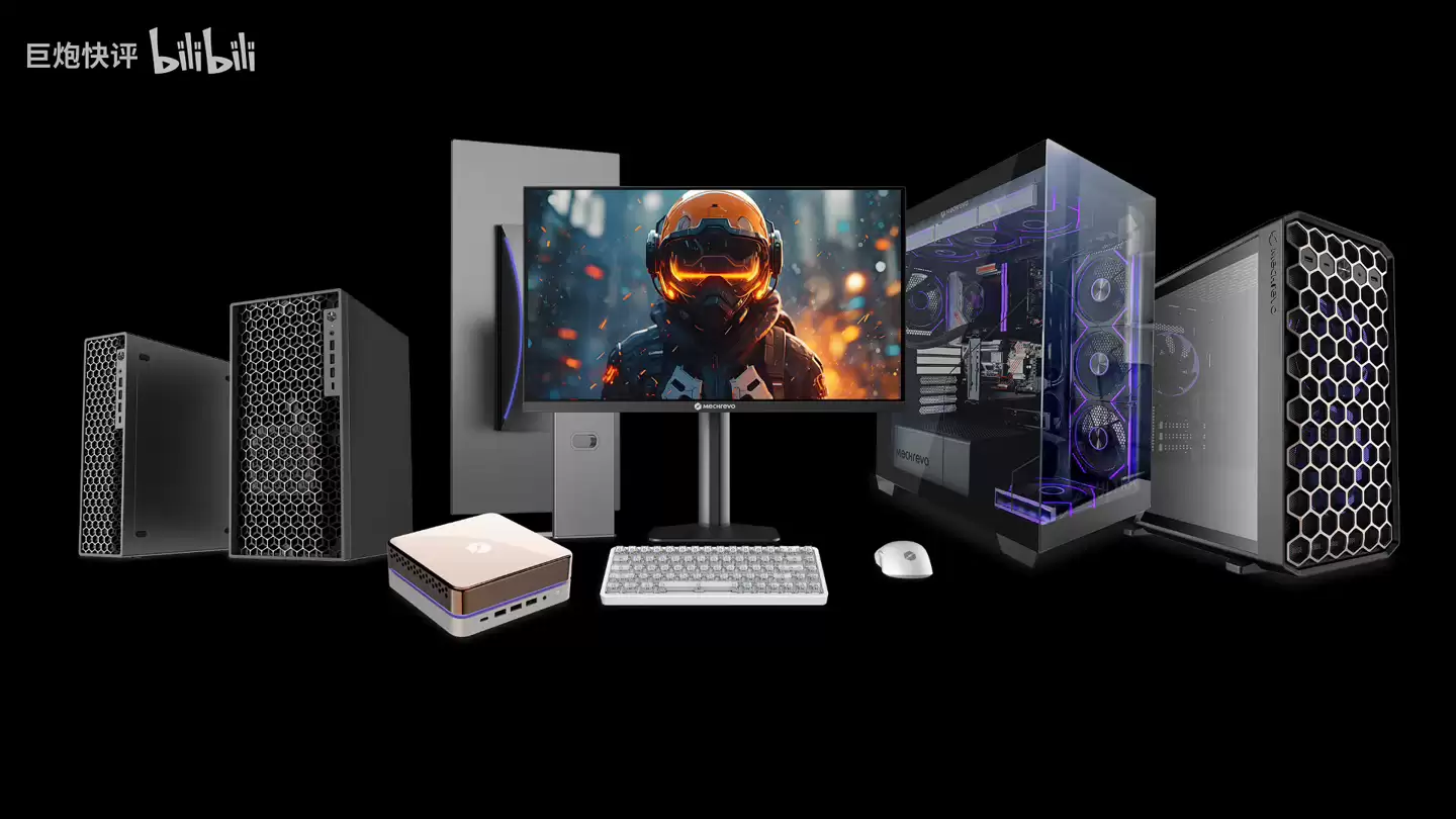 机械革命 CES 2026 新品预热：“海景房”主机、迷你 PC、显示器等等