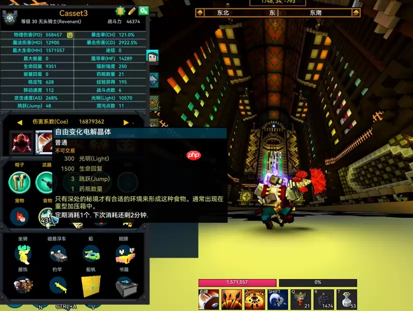 新晋坦克之星：无头骑士生存操作双核心指南