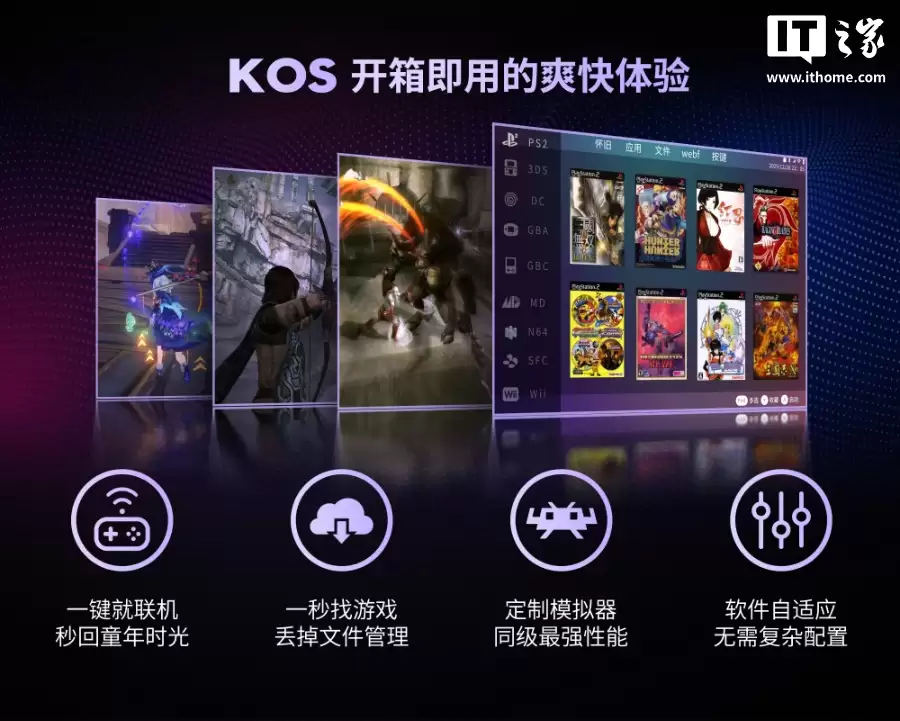 KT Pocket 推出 KT-R2 掌机：天玑 7300 芯片、可选 3:2/4:3 屏幕，999 元起