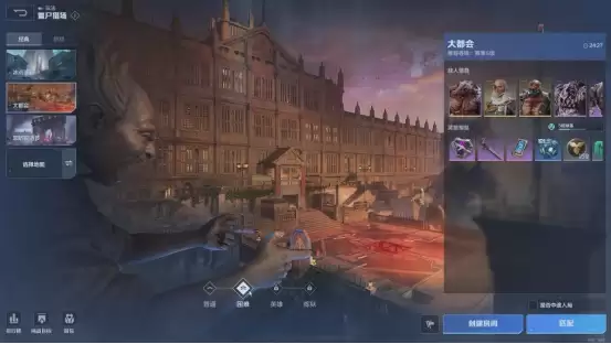 《逆战：未来》大都会副本BOSS攻略