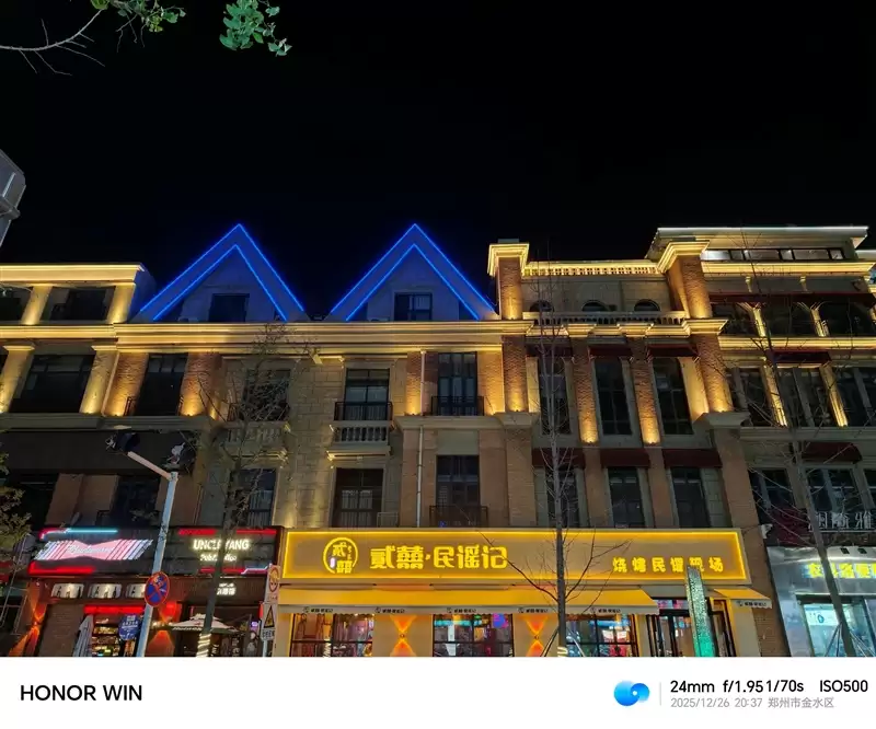 首发10000mAh大电池!荣耀WIN全面评测:原以为续航无敌 没想到性能释放更是不讲道理!