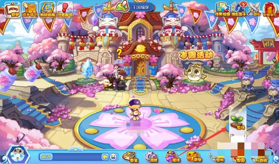 洛克王国土豆怎么得2026