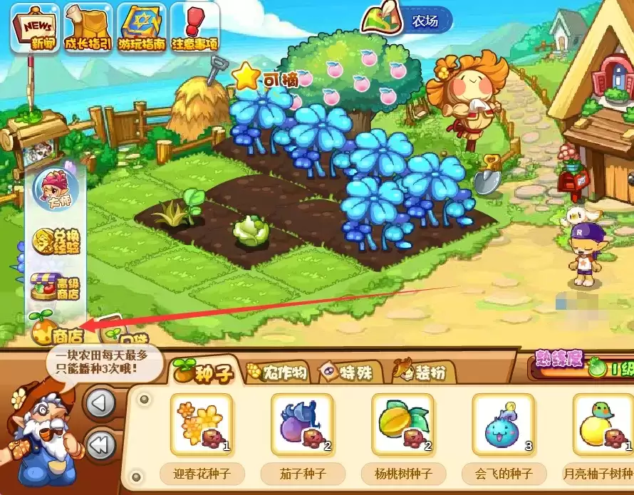 洛克王国土豆怎么得2026