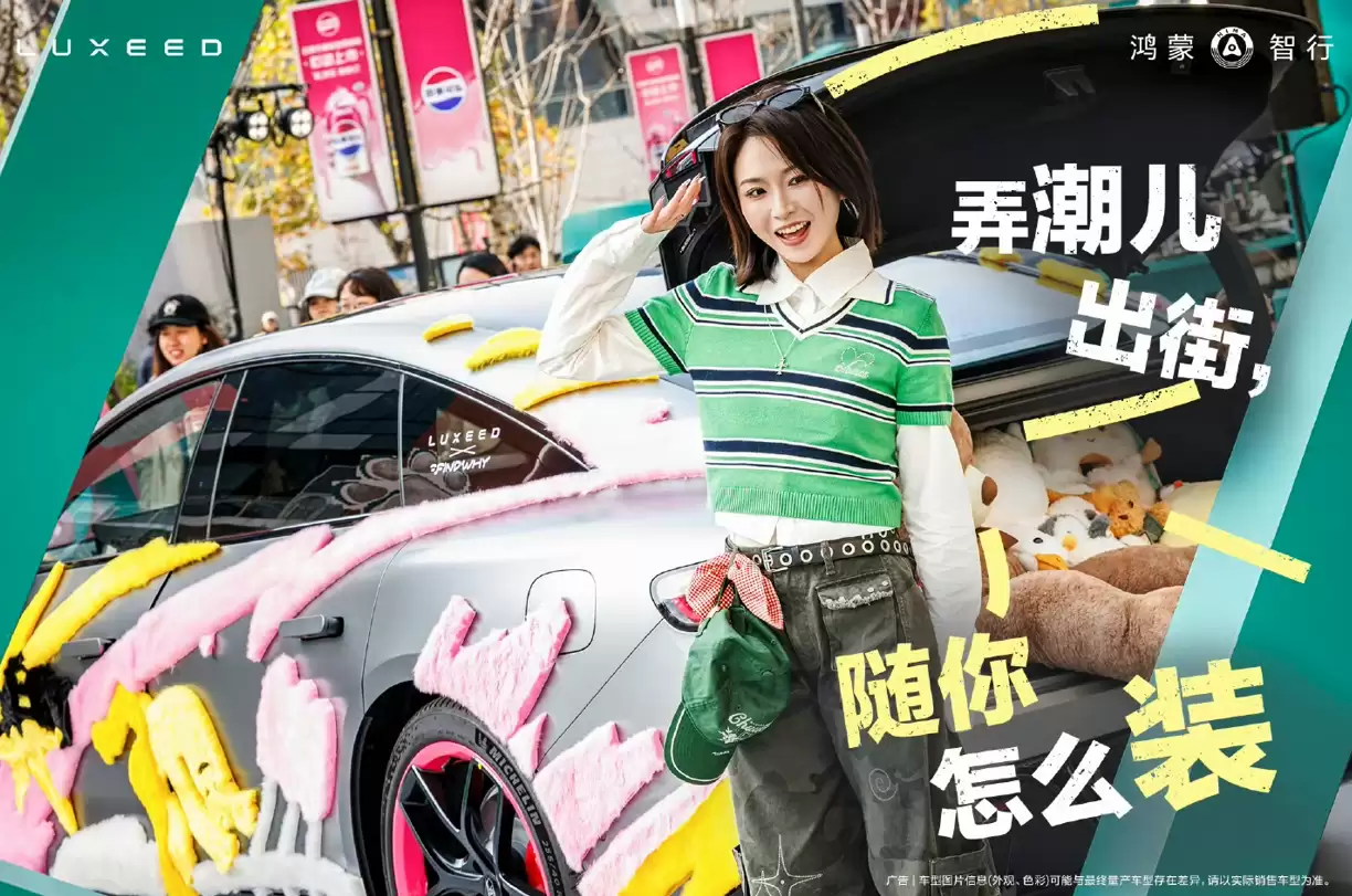 2026 智愿填报大会收官，智界品牌“先锋人设”是这样逐步构建的