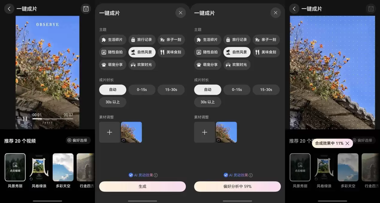 华为发布 HarmonyOS 功能推荐，几招拿捏社交~
