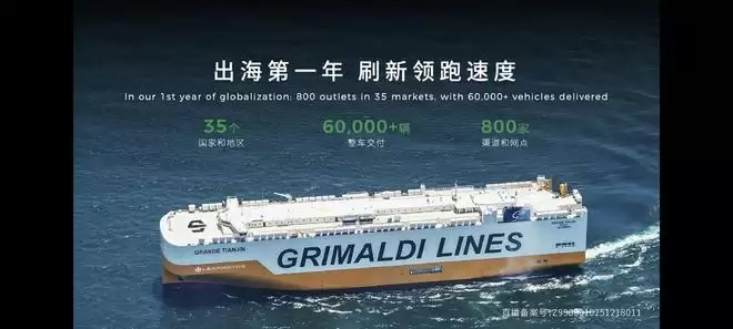 零跑十年答卷:D19与全新MPV亮相 品牌向上进入新阶段