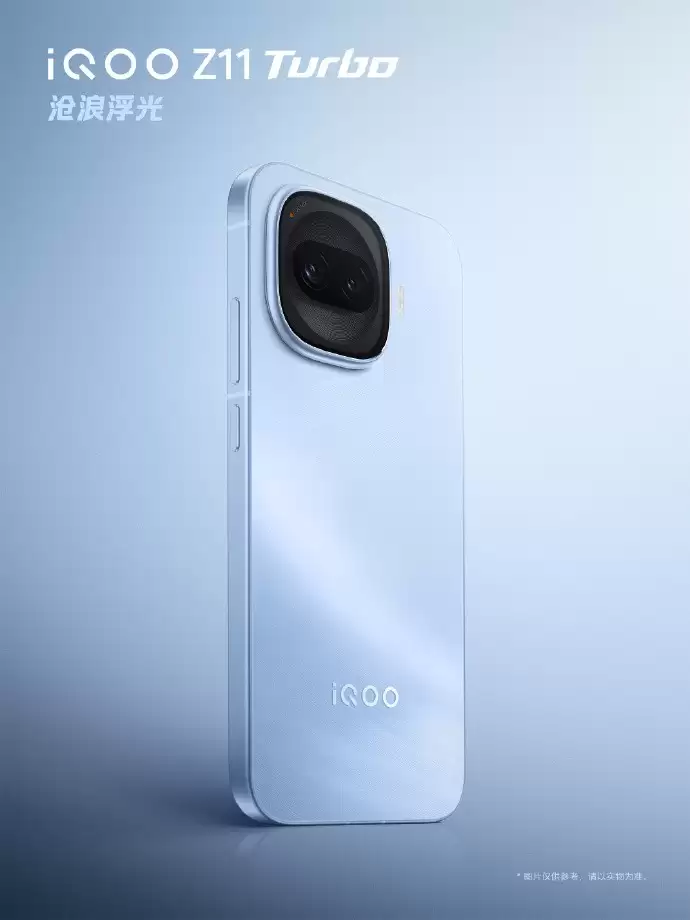 iQOO Z11 Turbo亮相：骁龙8 Gen 5+2亿像素+7600mAh