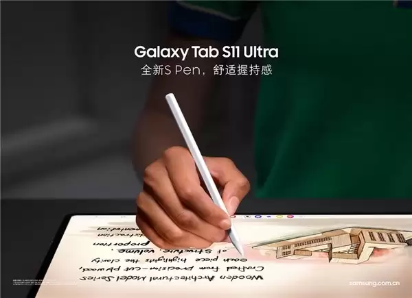 双旦礼遇季 三星 Galaxy Tab S11 系列热销中
