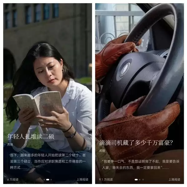 当 AI 应用试图取代搜索,华为浏览器用“智慧”打破信息服务茧房