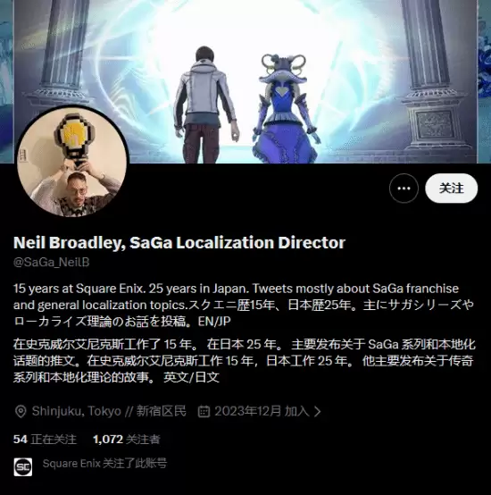 沙加总监谈本地化引争议:忠于原意还是适应文化?