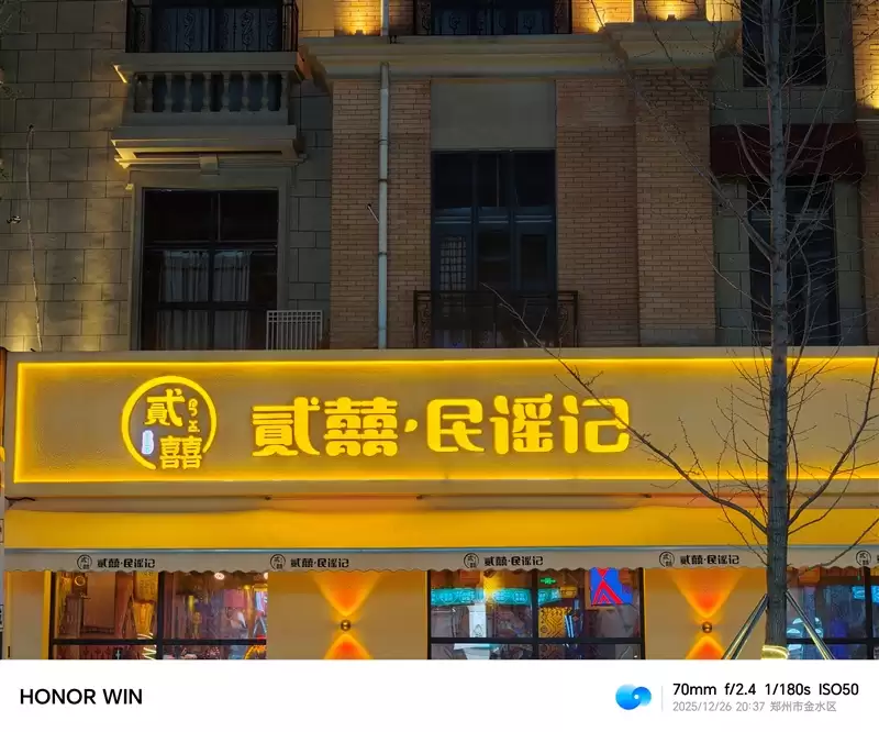 首发10000mAh大电池!荣耀WIN全面评测:原以为续航无敌 没想到性能释放更是不讲道理!