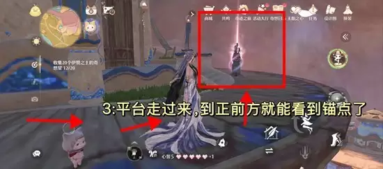 《无限暖暖》开启伊闪闪宝库锚点及副本攻略