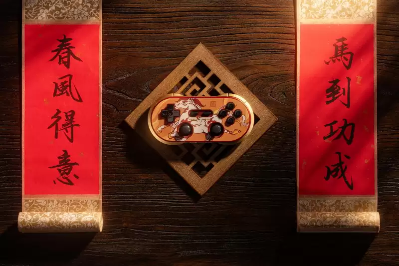 春风得意,马到功成:八位堂马年限量版手柄发布,全球限量 666 套