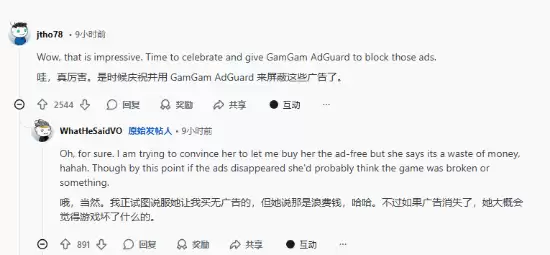 94岁战神！奶奶《空当接龙》上万局 广告轰炸稳如泰山