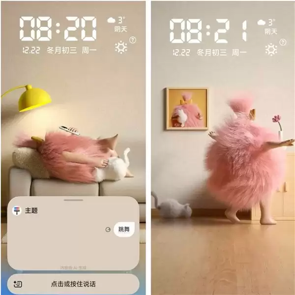 够趣味、有温度、懂人心，HarmonyOS 6 推出你的专属“情绪搭子”