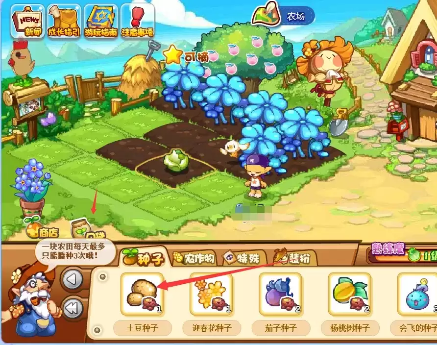 洛克王国土豆怎么得2026