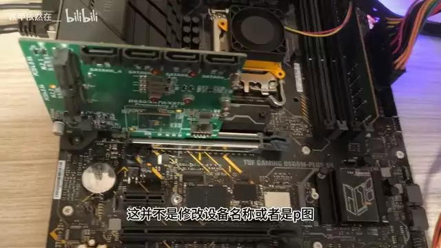 网友“破解”AMD PROM21芯片组芯片,可在英特尔主板使用