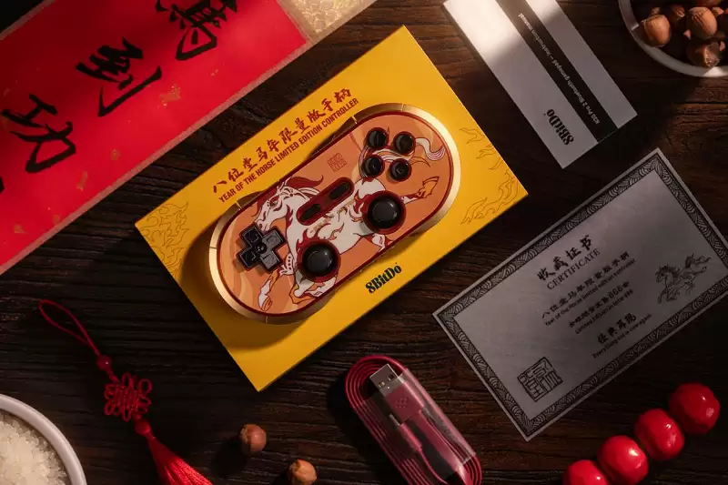 春风得意,马到功成:八位堂马年限量版手柄发布,全球限量 666 套